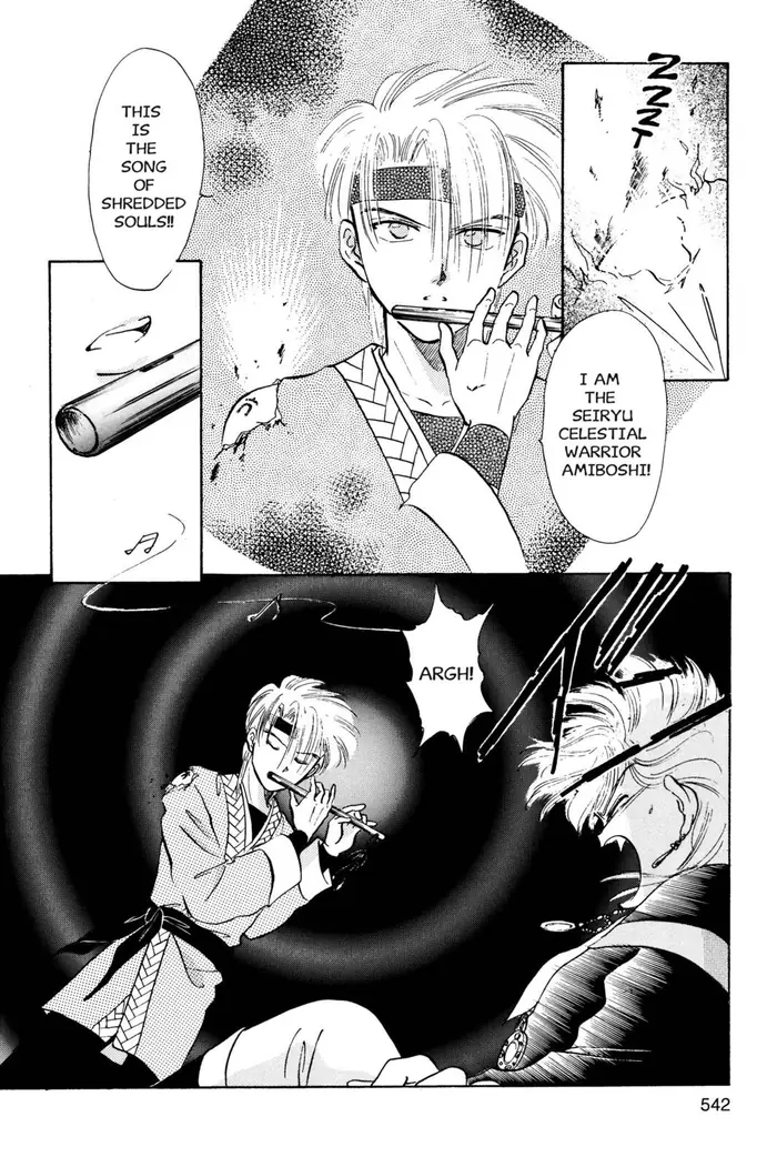 Fushigi Yuugi Chapter 35 image 30_optimized